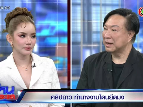 “เบบี๋” มิสแกรนด์ประจวบฯ รับอดีตสาวเพลย์บอย ร่ำไห้ยันไม่อยากคลิปโป๊ทำ OnlyFans แม่ป่วย ขออย่าสาป สำนึกไม่ทันแล้ว